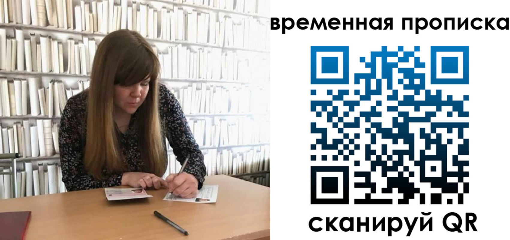 прописка для кредита в Ленинске