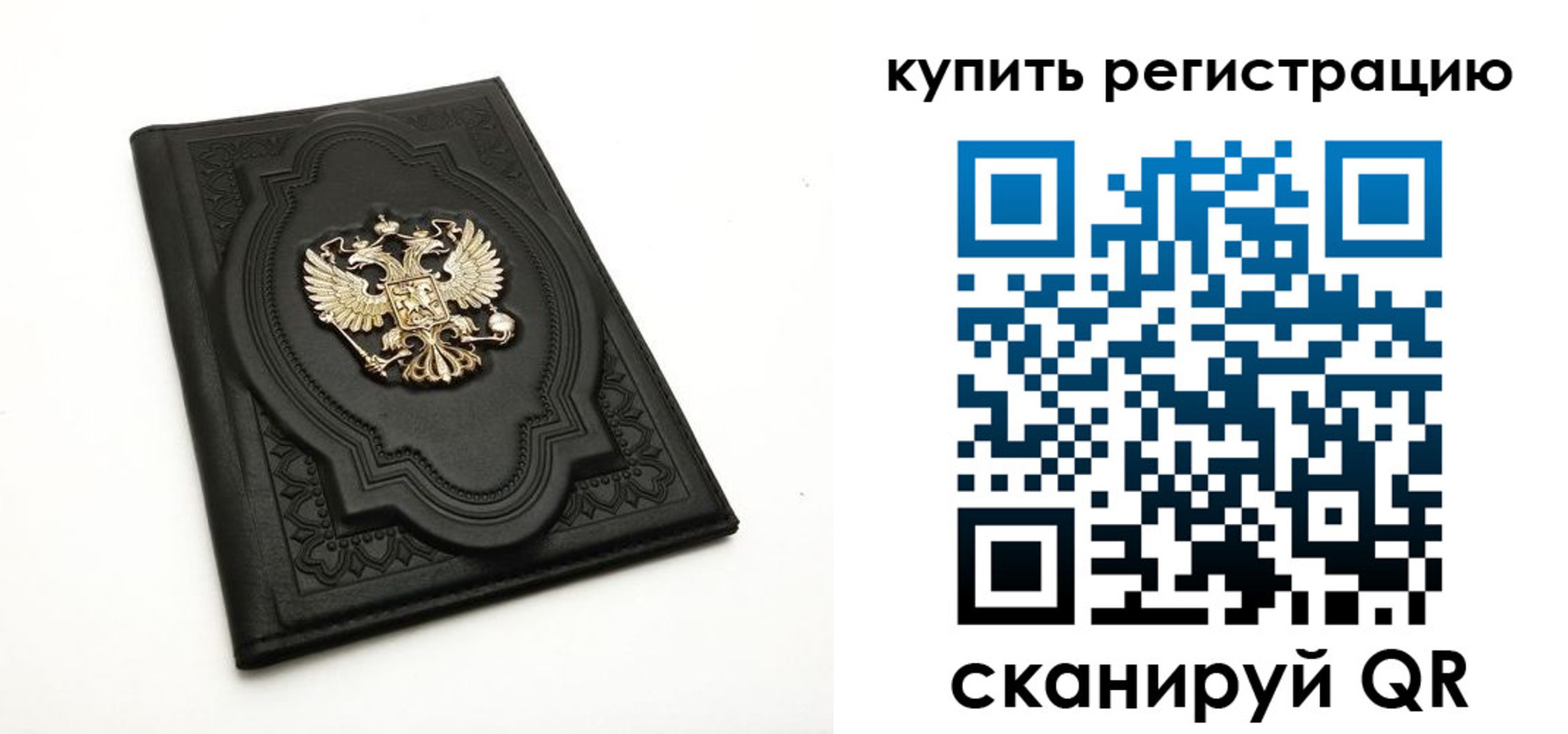 временная регистрация адрес в Ленинске